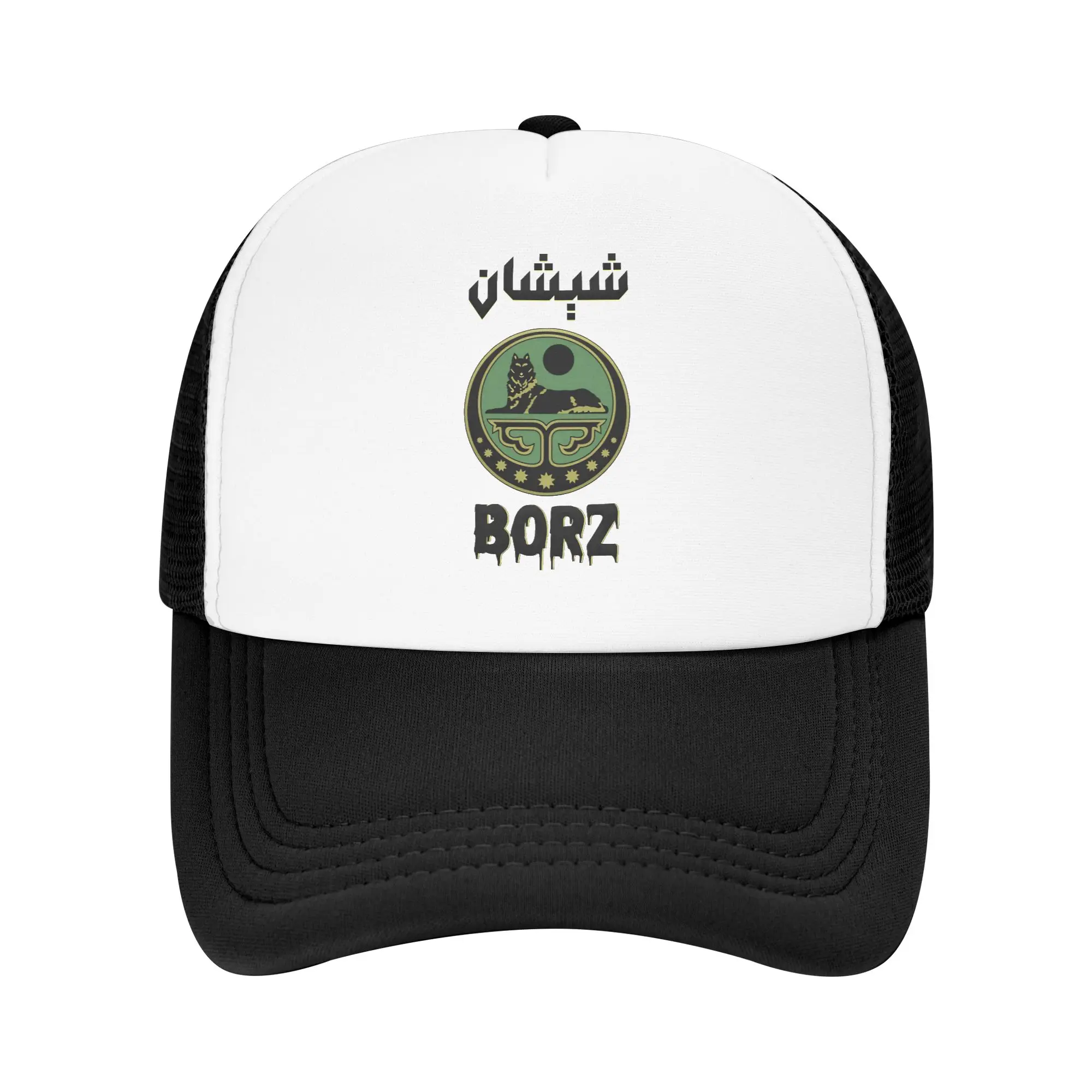Yeni Çeçen Arap -Borz File Gün - Trucker Cap Mesh incelemesi ve fiyatı