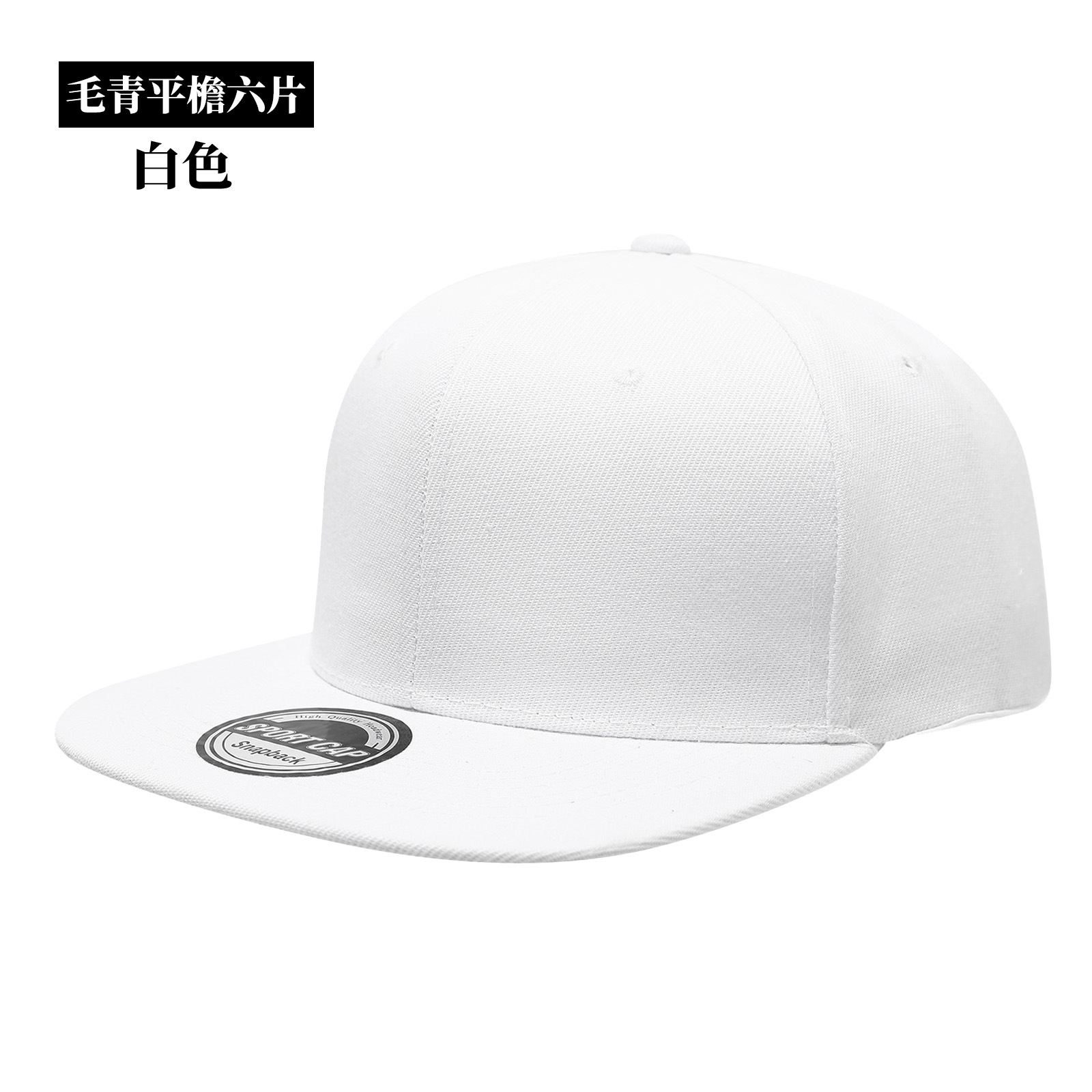Özel Logolu Snapback Şapkalar  - Snapback Hat Flat incelemesi ve fiyatı