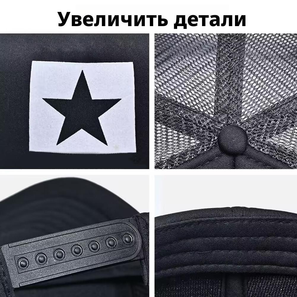 Yazlık Fileli Beyzbol Şapkası, - Trucker Cap Mesh incelemesi ve fiyatı